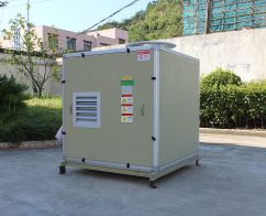 -绍兴惠浩环境科技有限公司